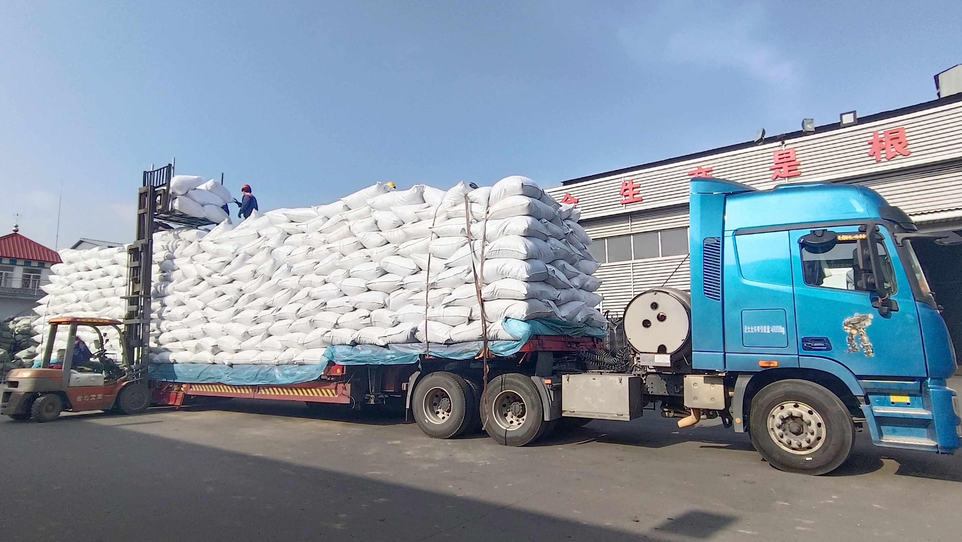 把握機(jī)遇、鉚足干勁、承勢(shì)而上